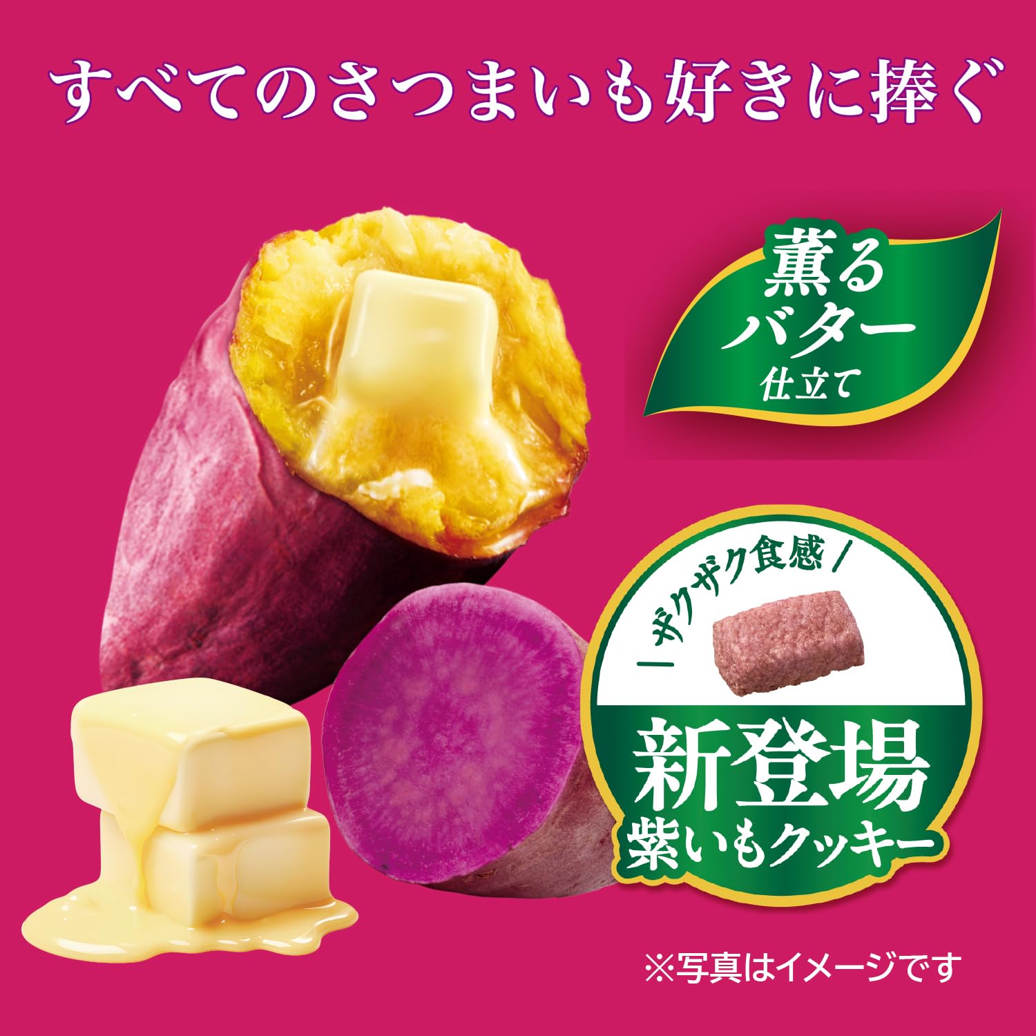 Amazon.co.jp: 日清シスコ ごろグラ さつまいもづくし 280g : 食品